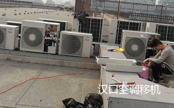 汉口空调安装